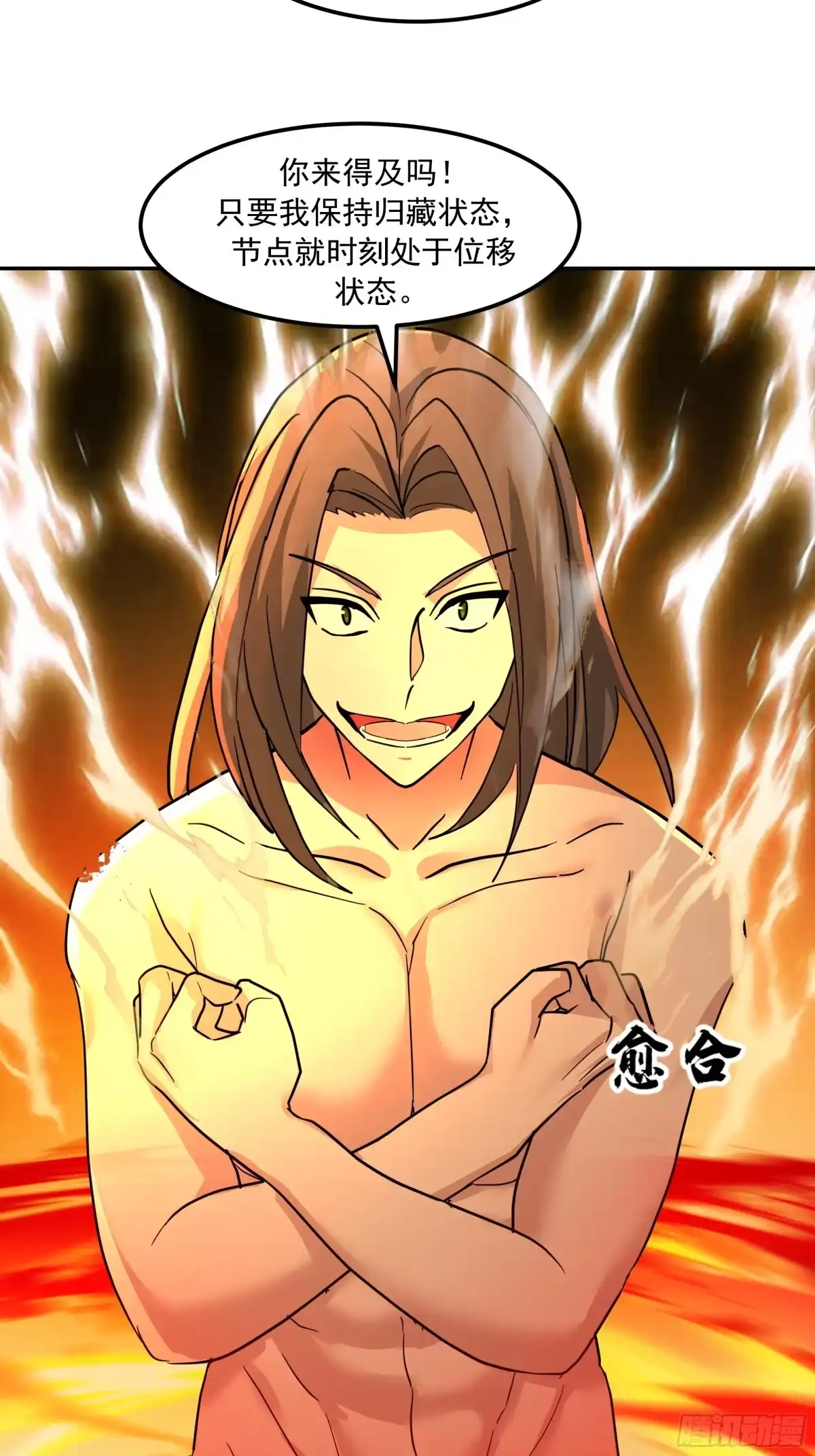 第38页