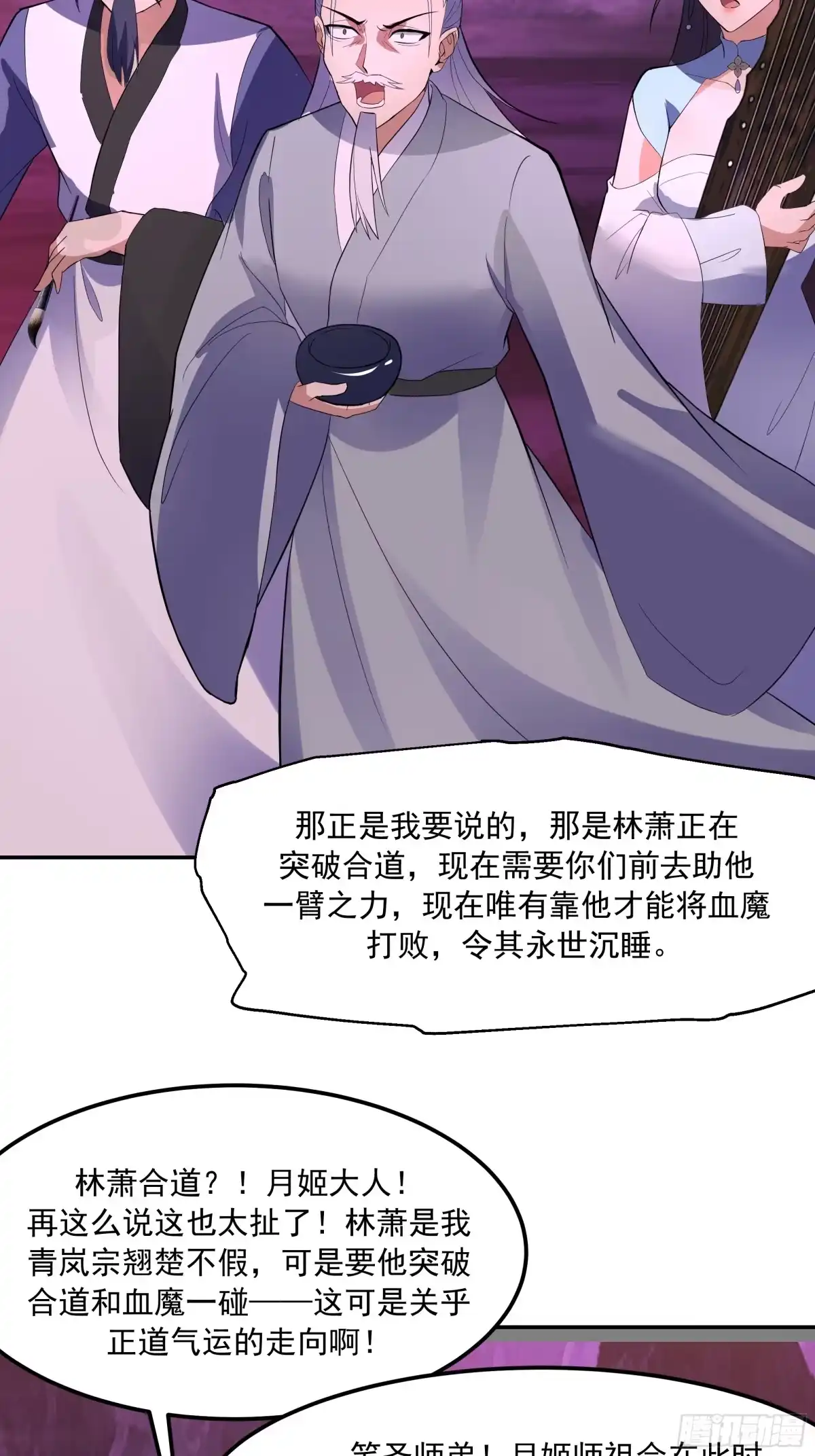 第57页