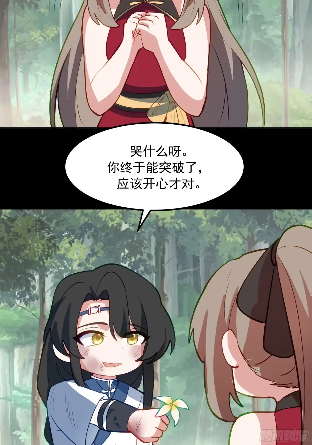 第93页