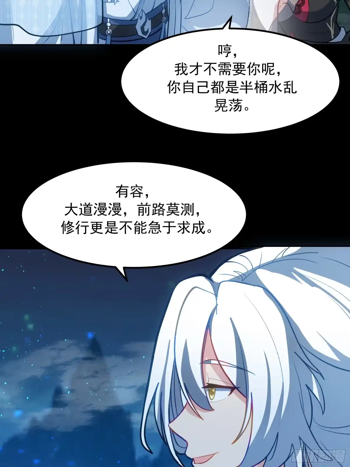 第113页