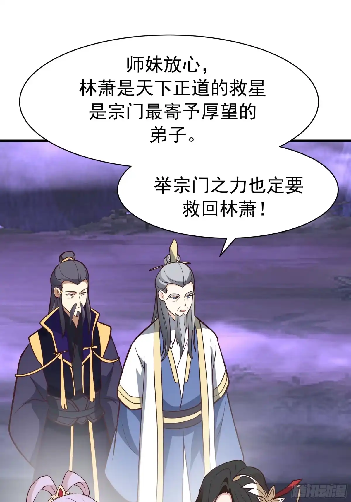 第65页
