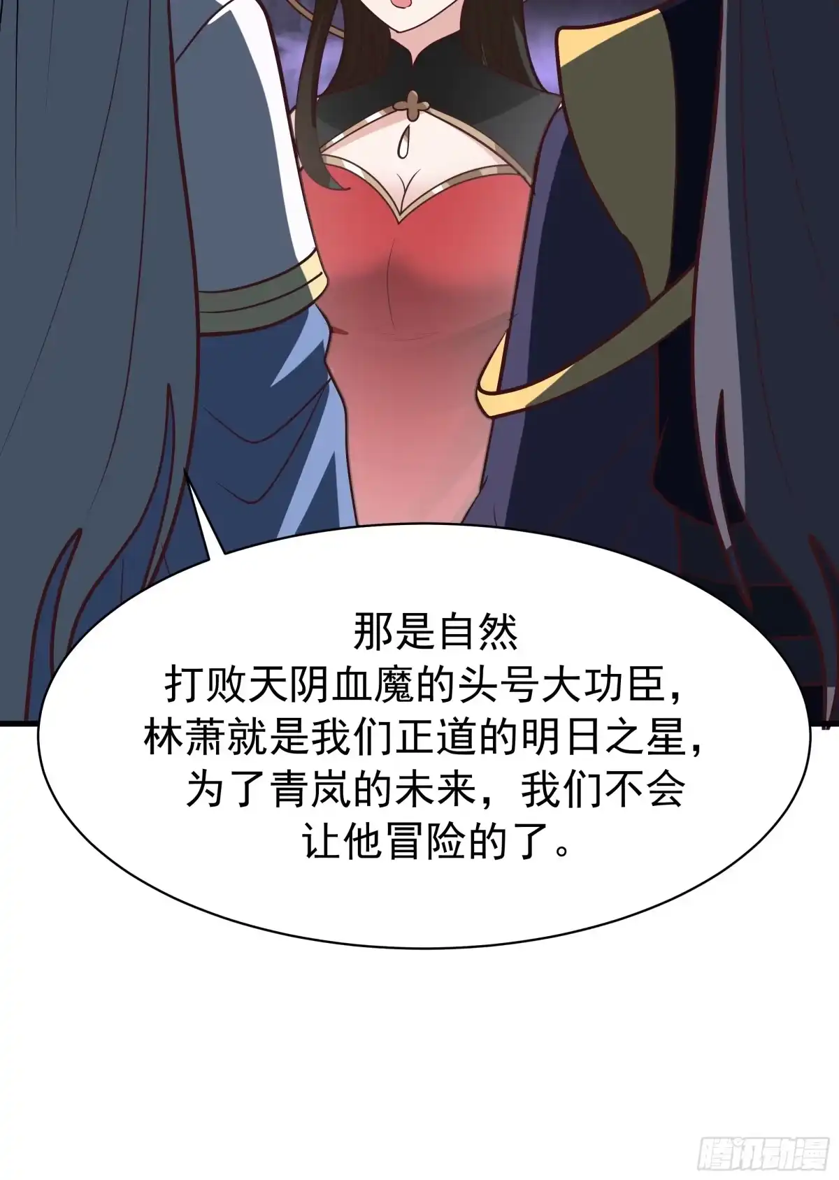 第73页