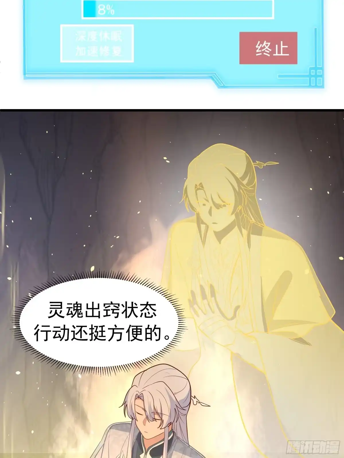 第99页