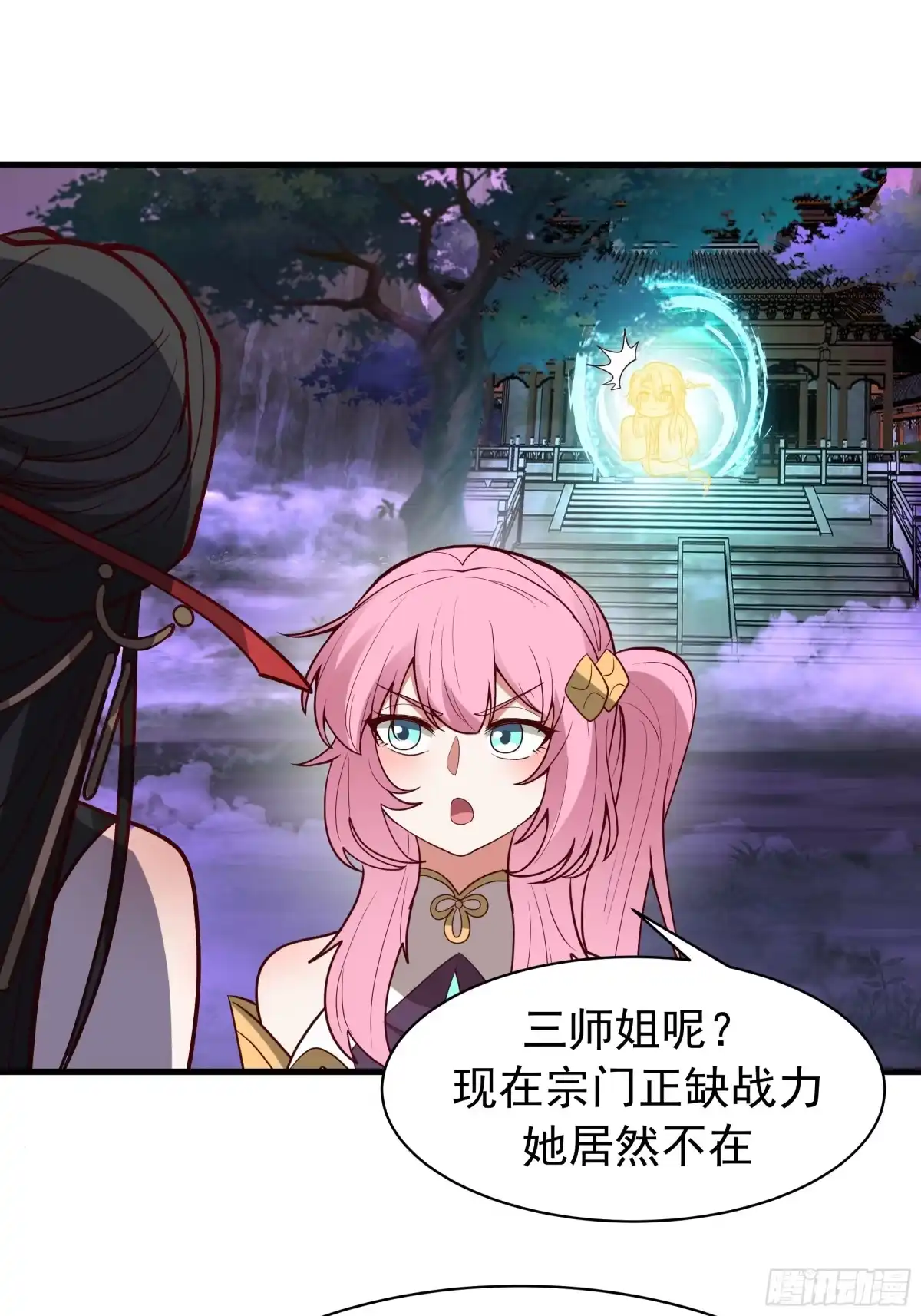 第103页