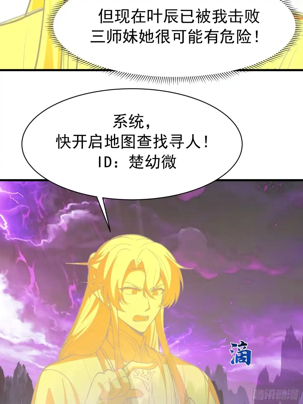 第117页