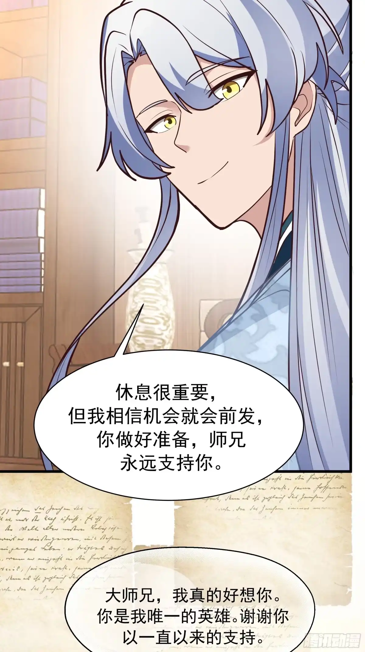 第147页