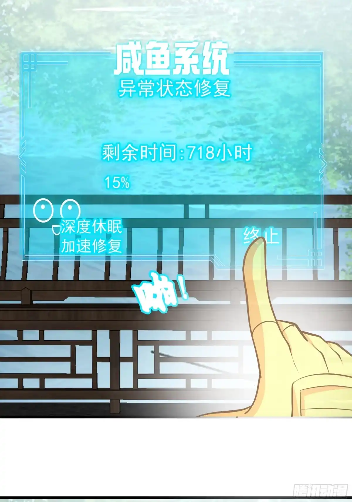 第159页