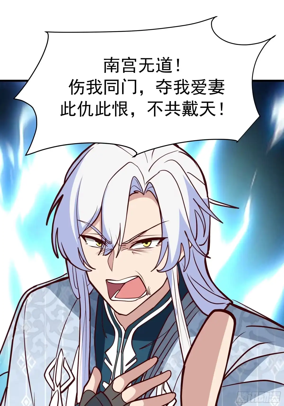 第50页