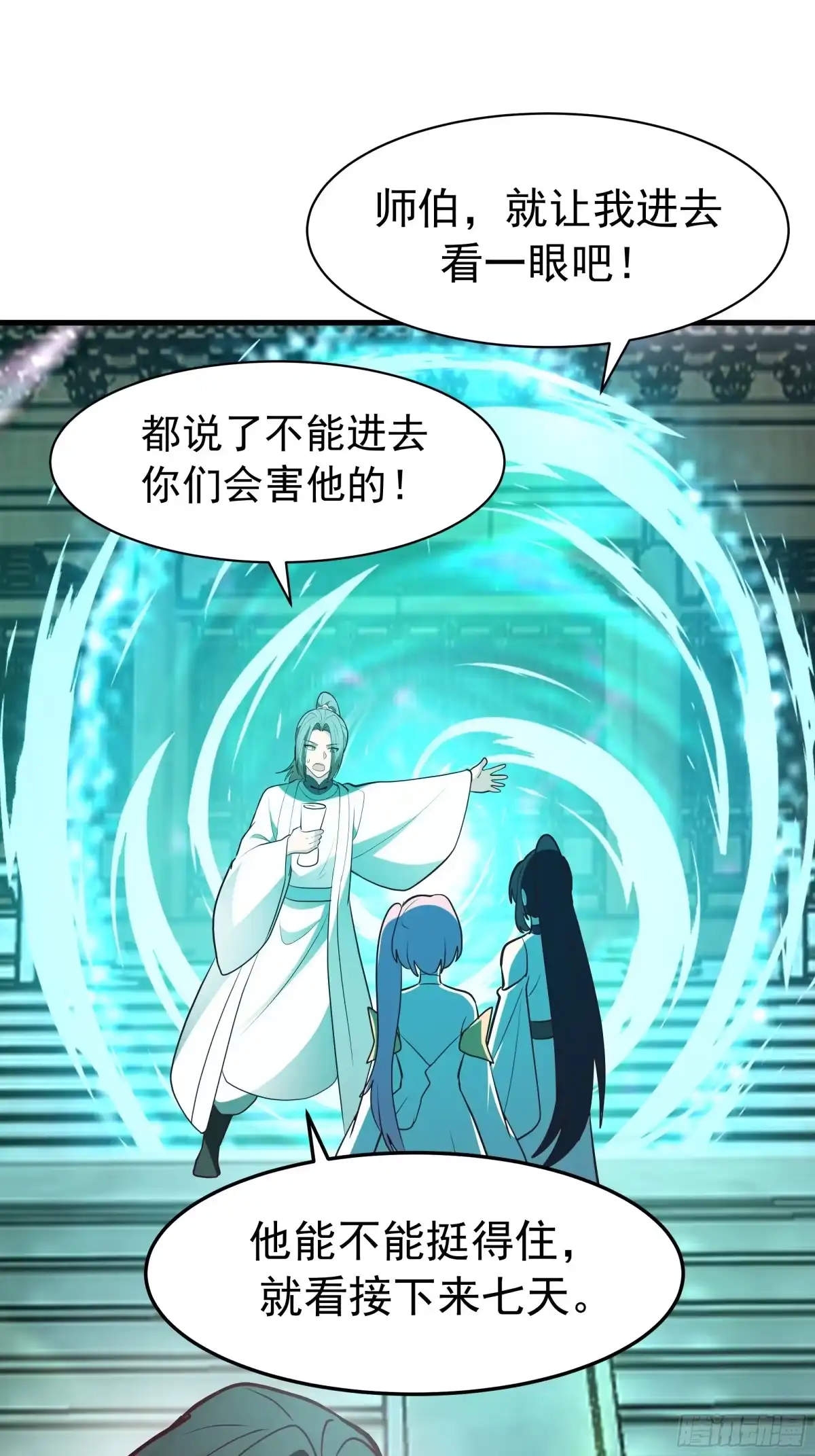 第76页