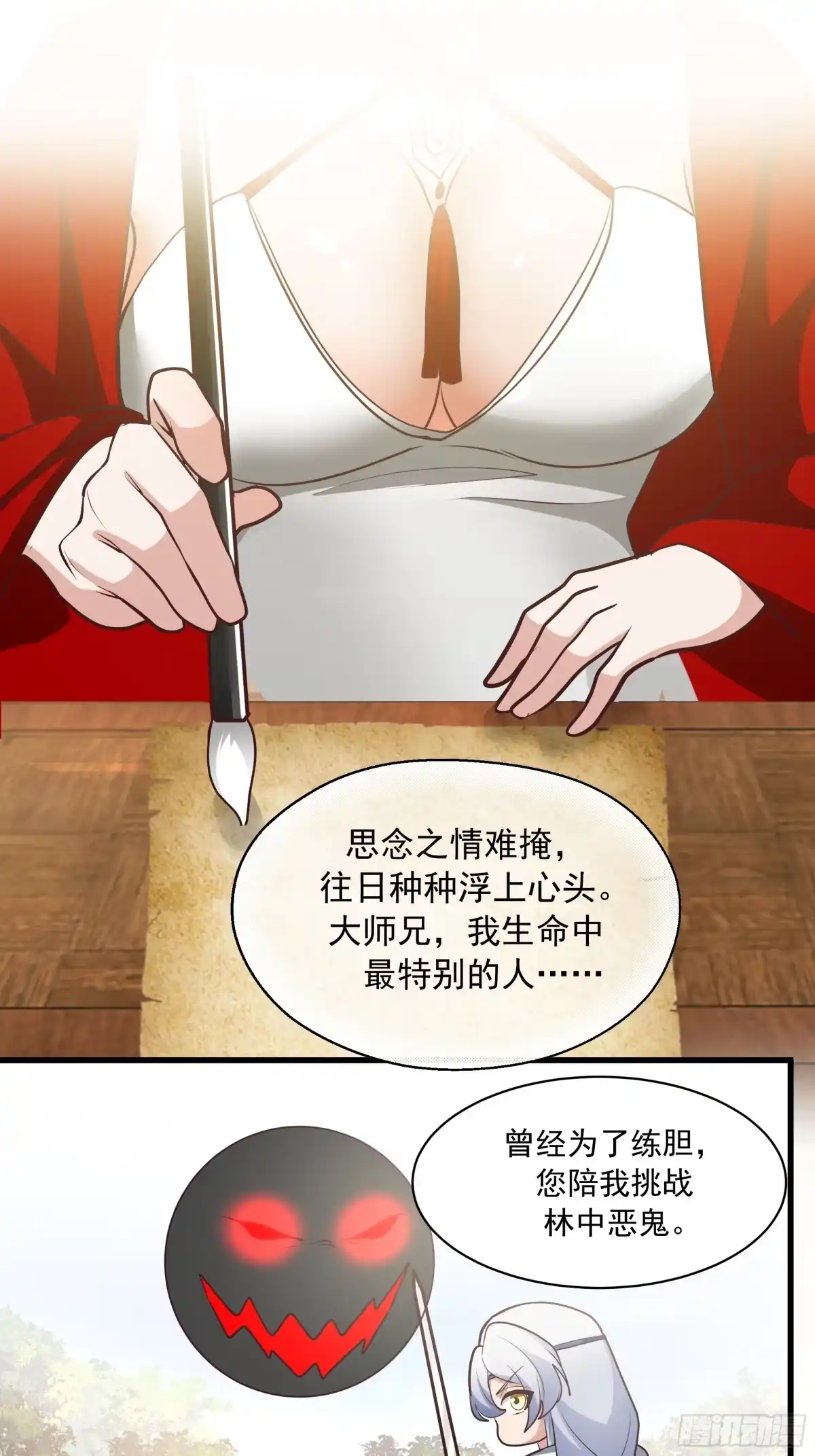 第144页