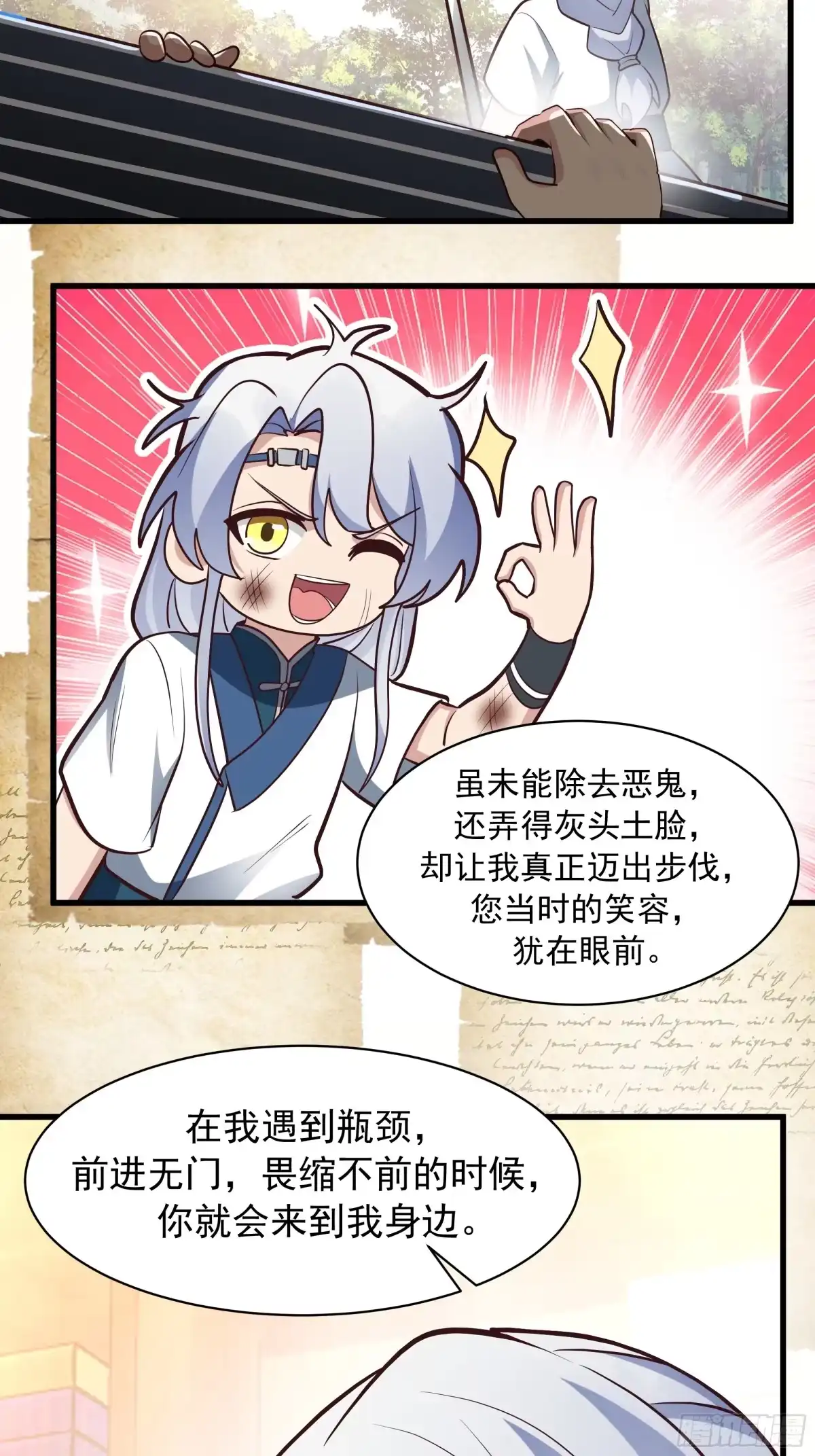 第146页