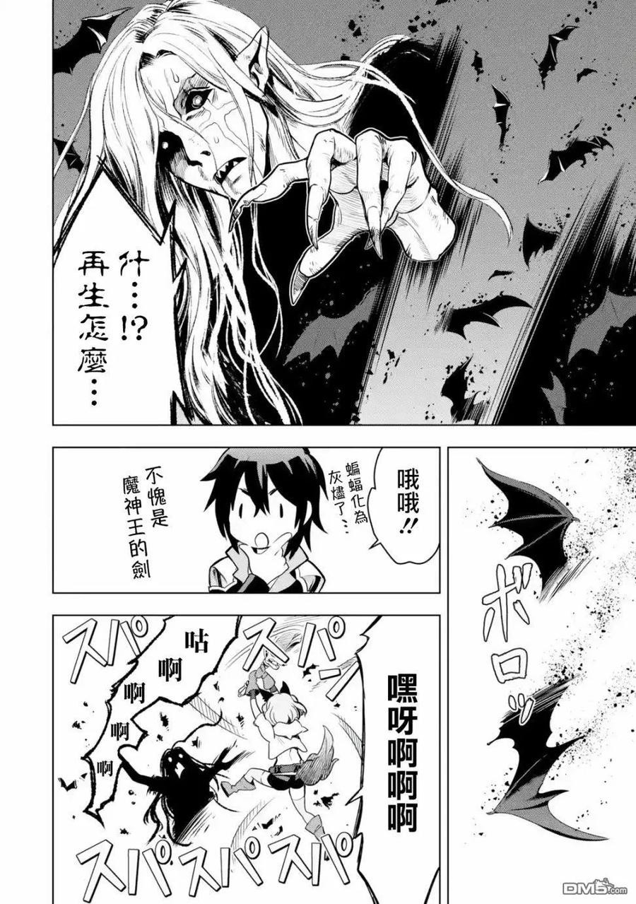 第38页