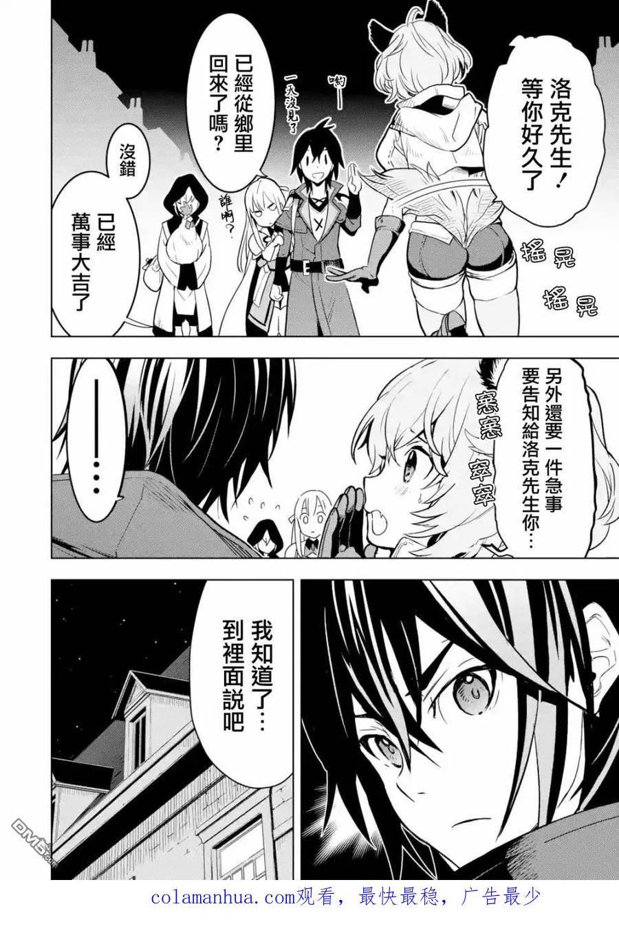 第59页