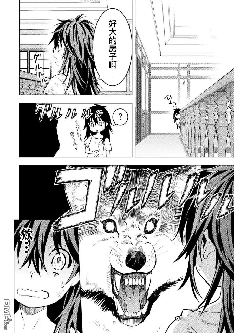 第42页