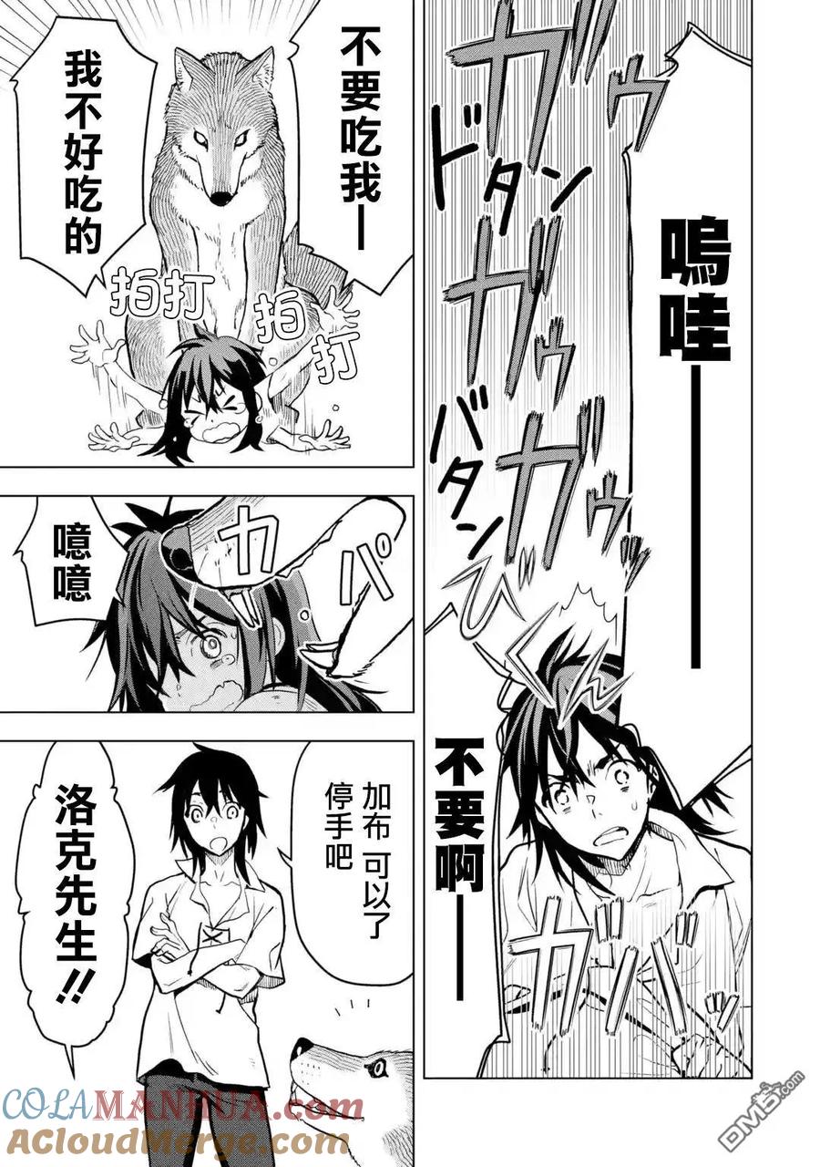 第43页