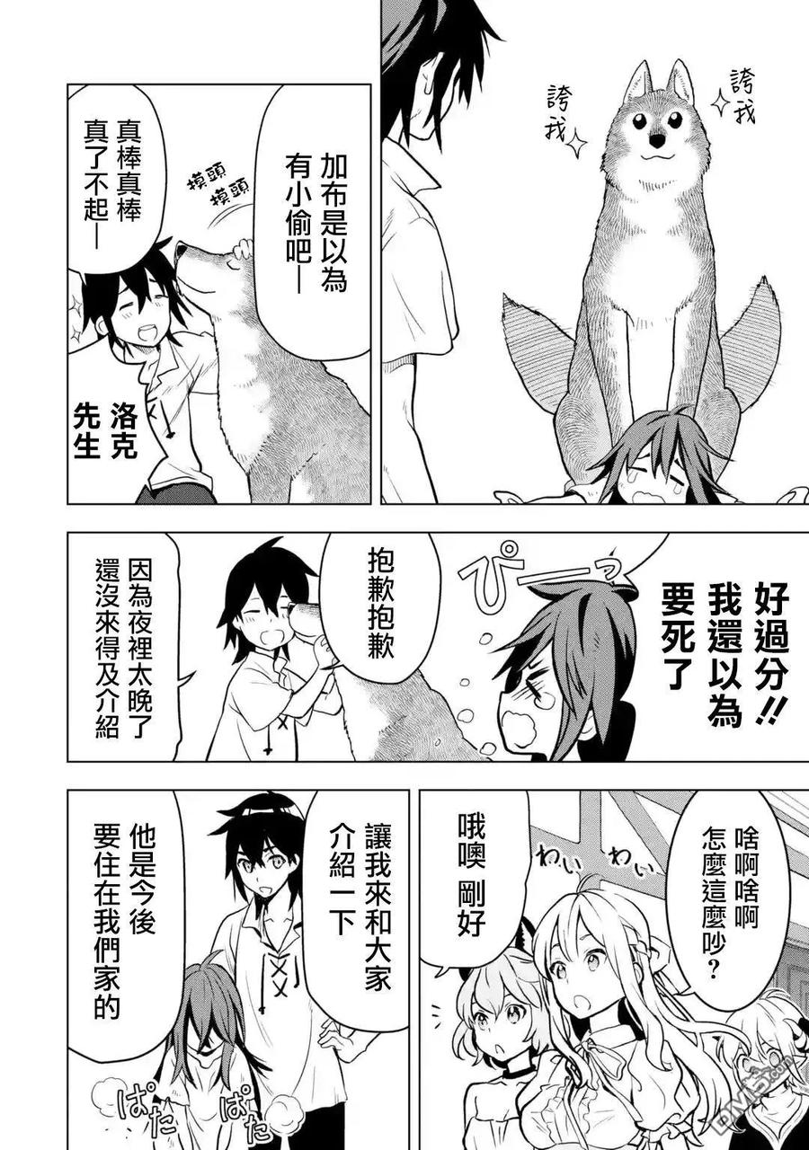 第44页