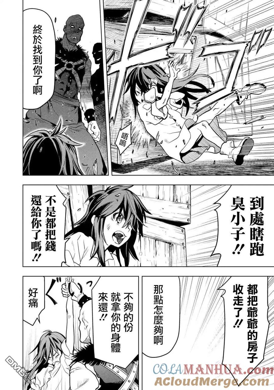 第52页