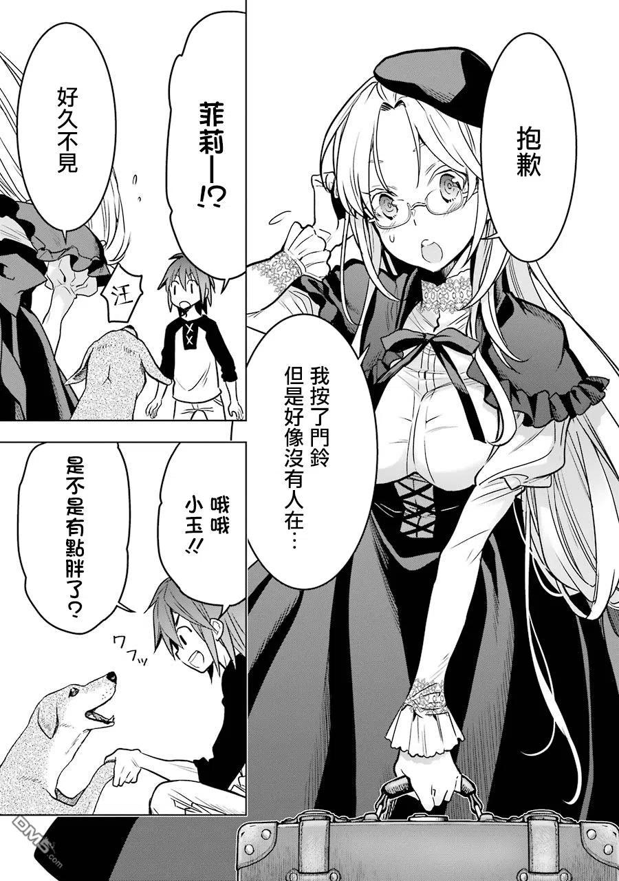 第51页