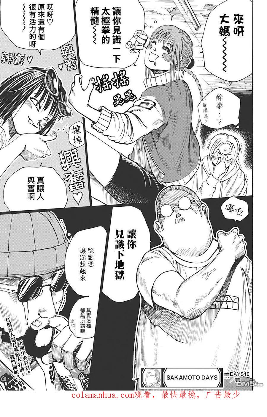 第18页