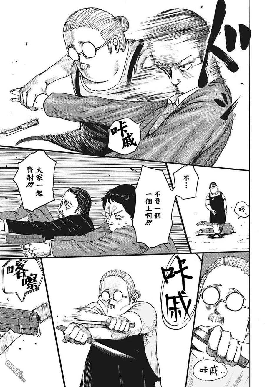 第44页