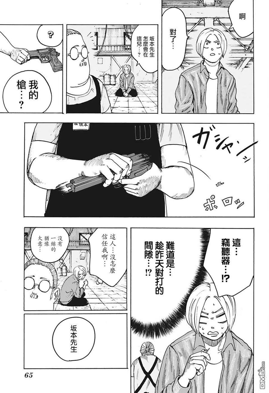 第47页