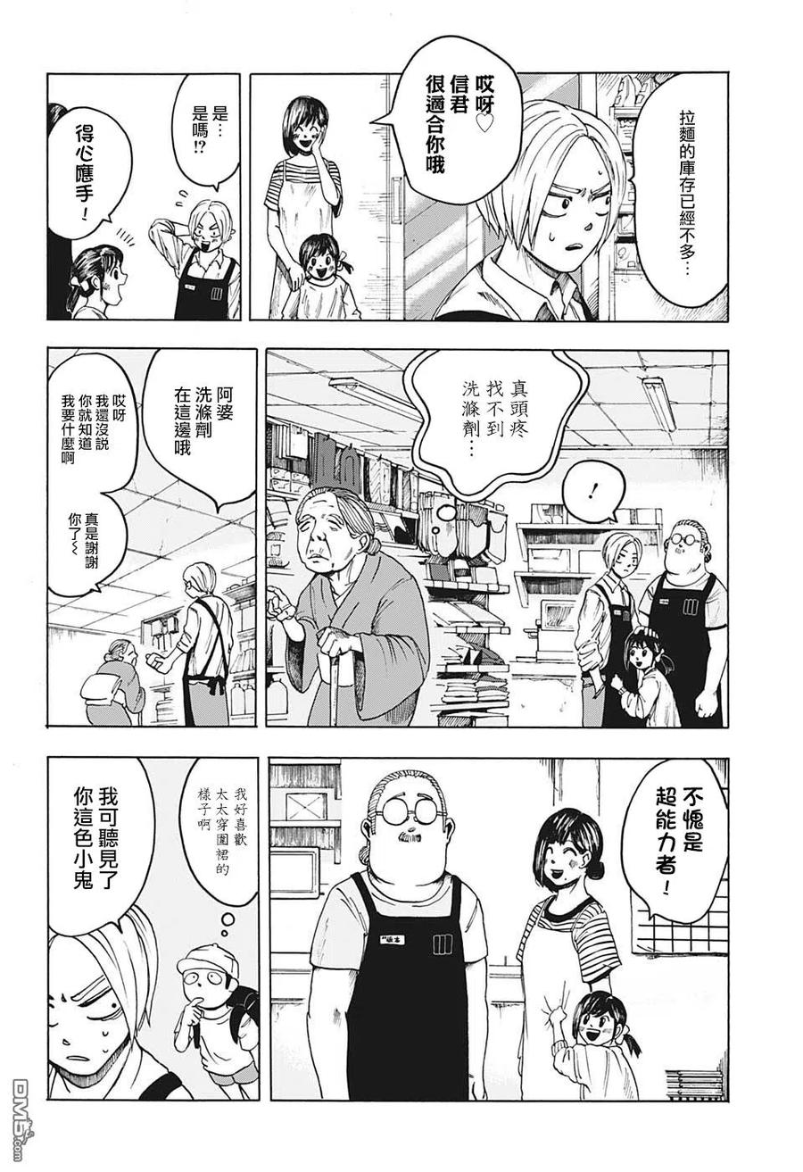 第50页