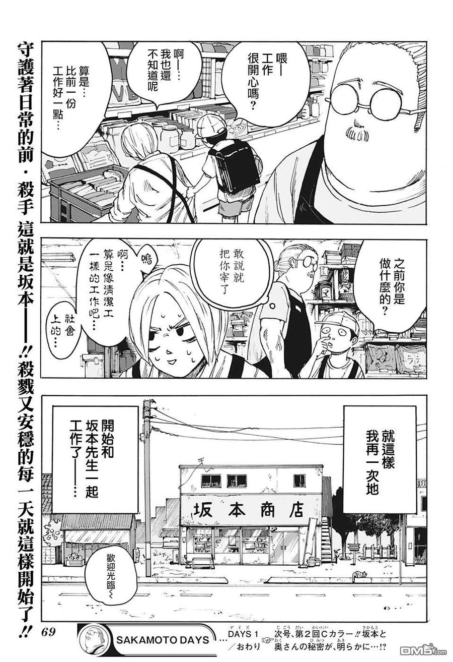 第51页