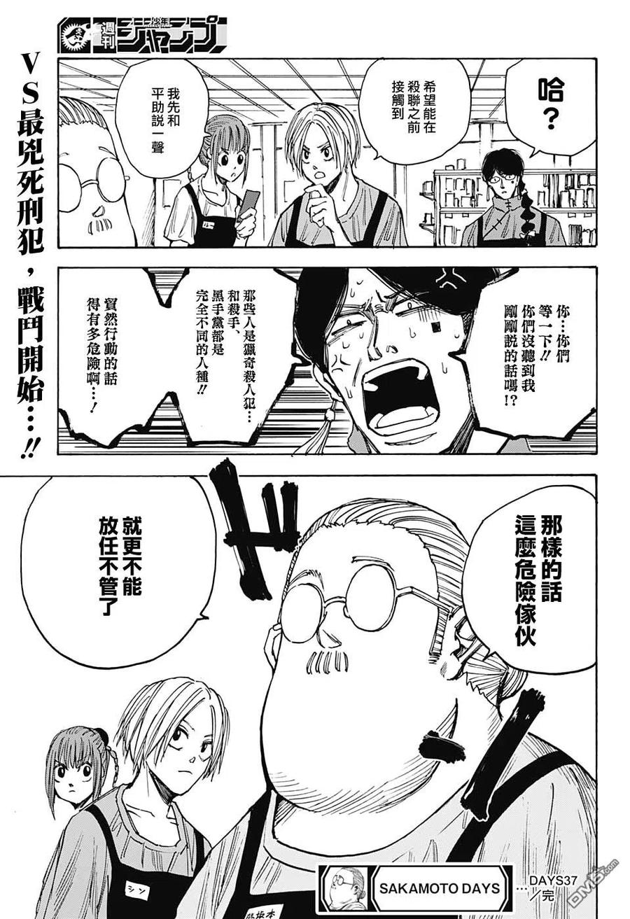第18页