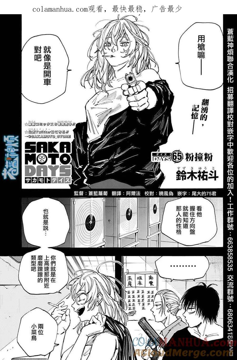 第1页