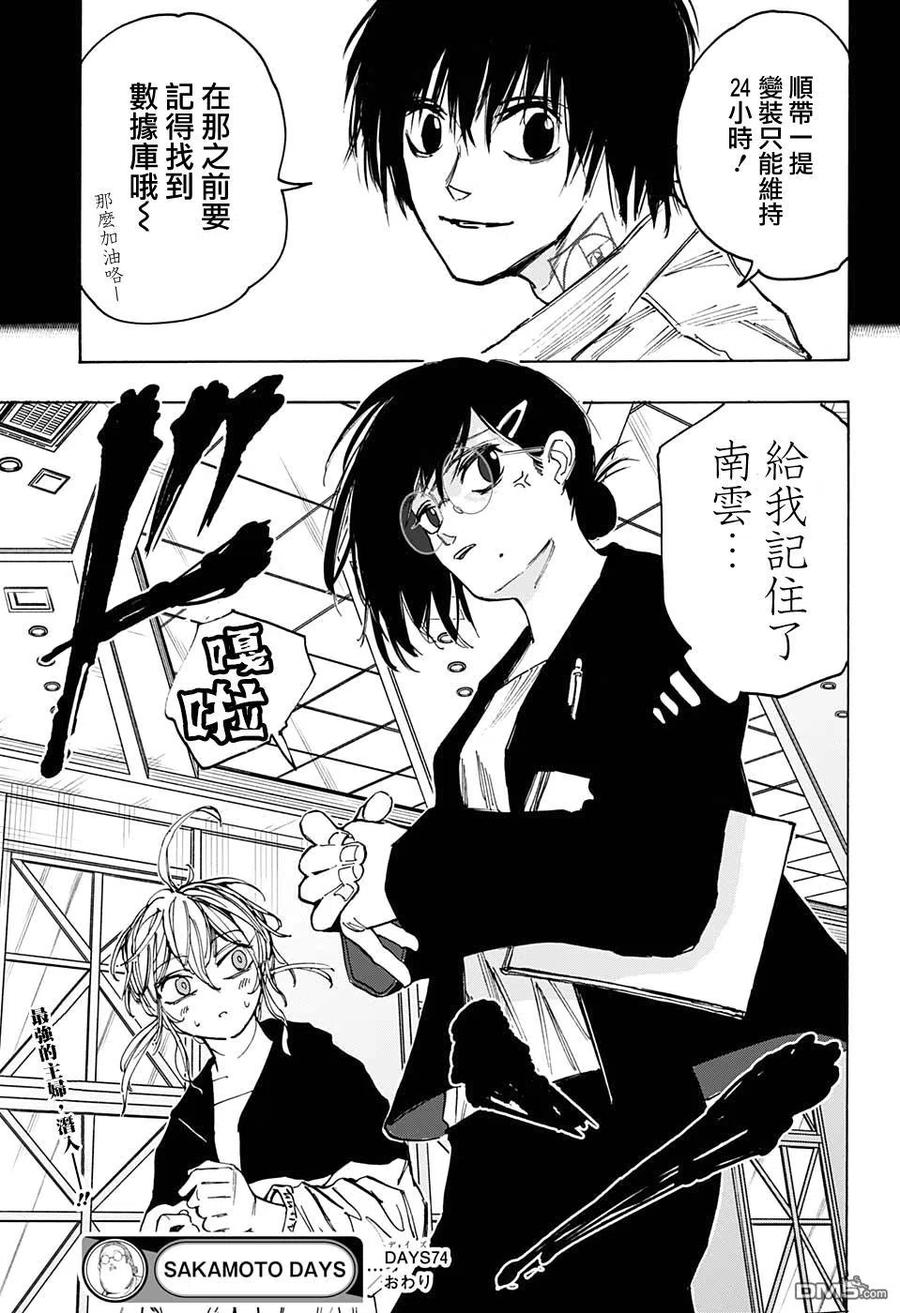 第18页