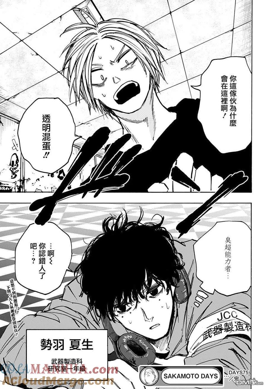第19页