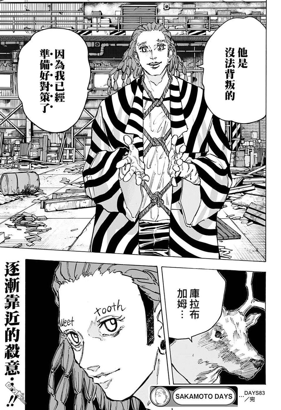 第18页