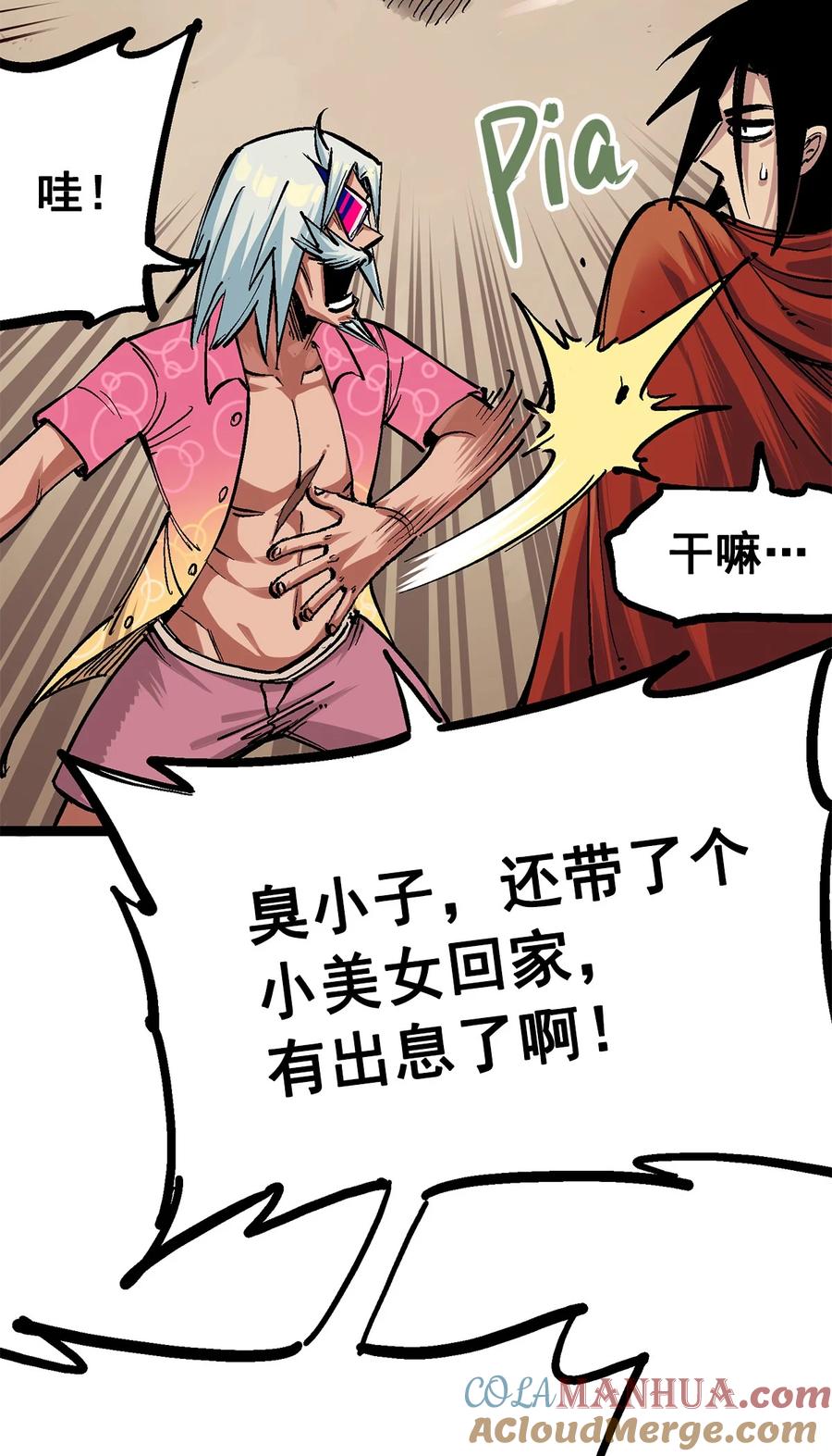 第37页