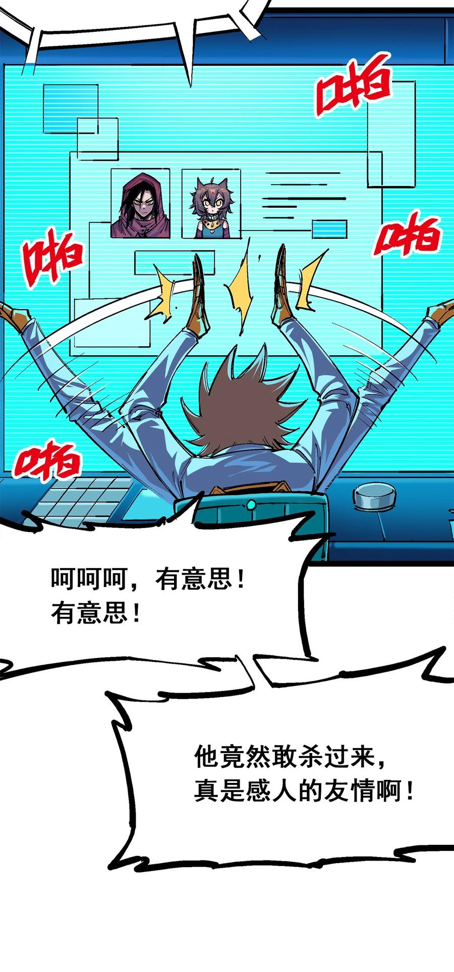第47页