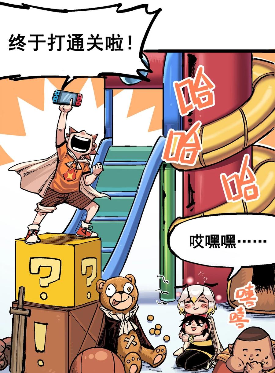 第28页