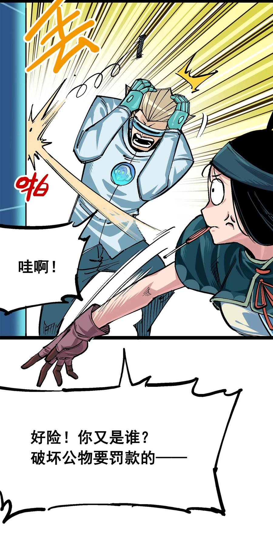 第46页