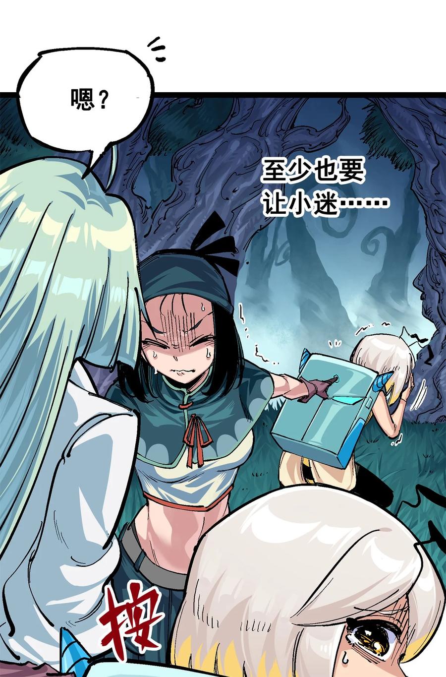第37页