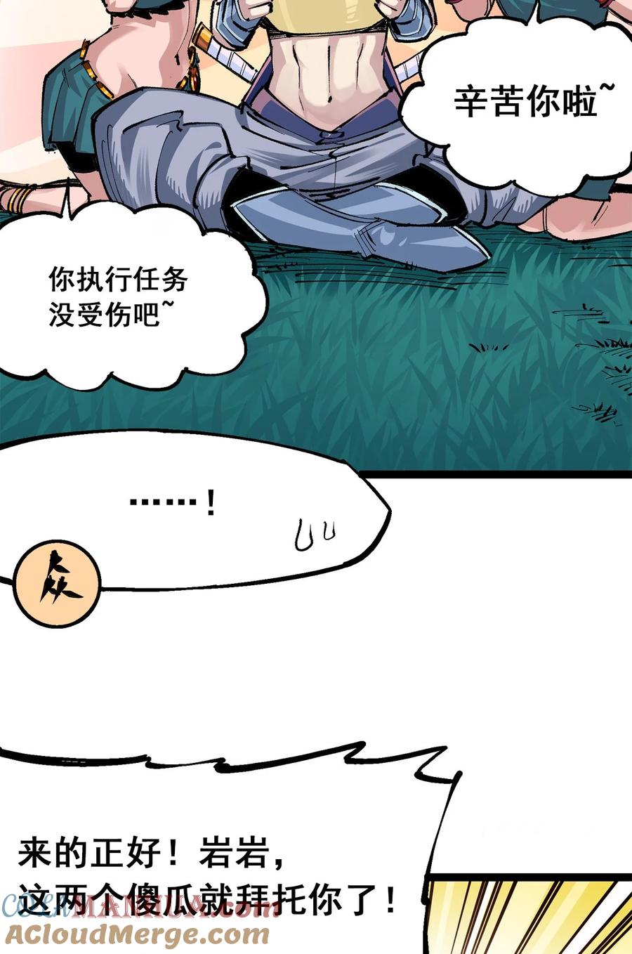 第34页