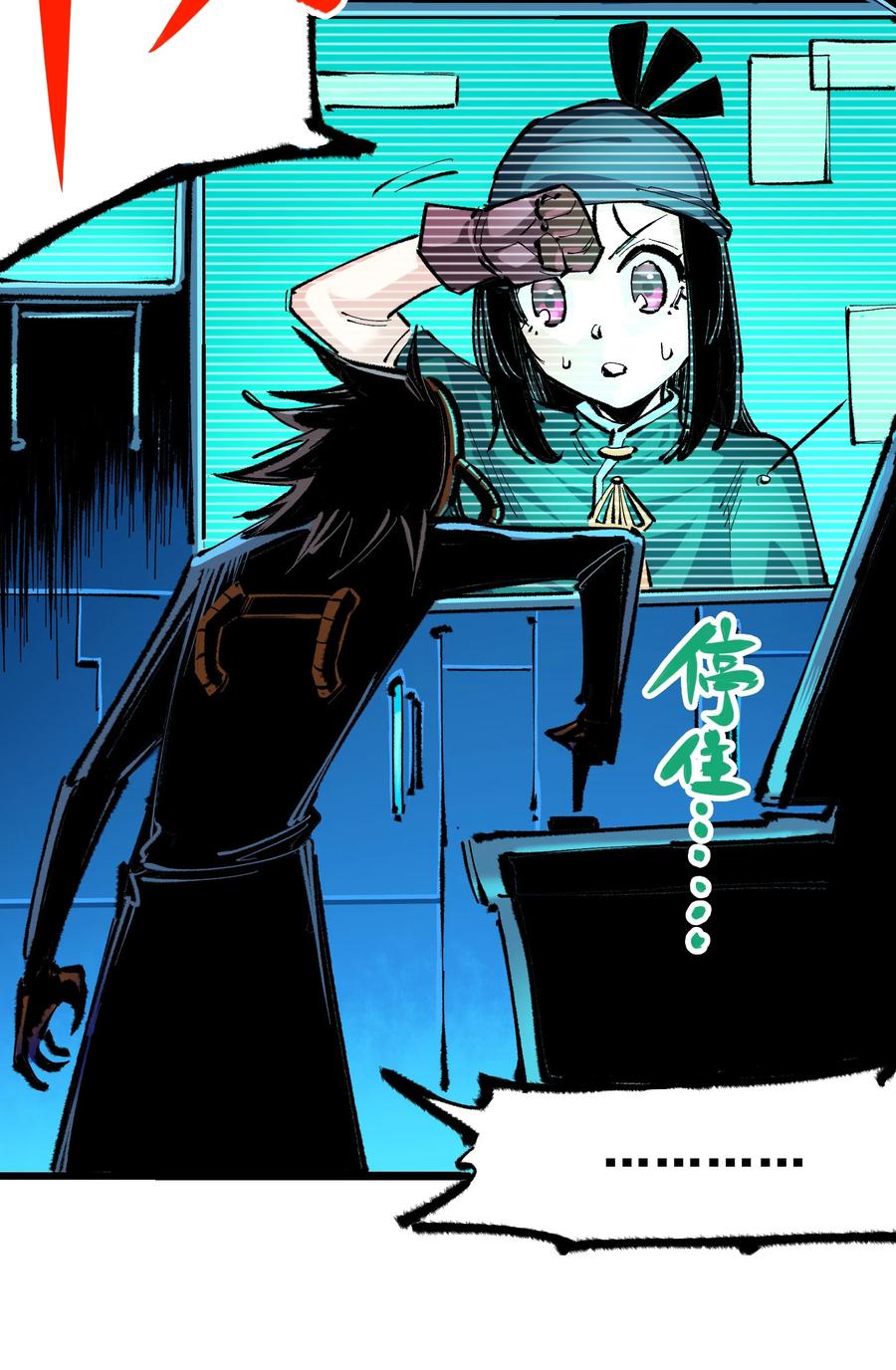 第41页