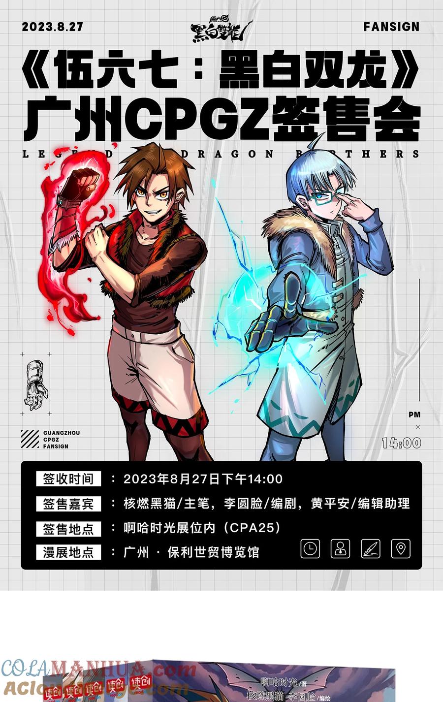 第49页