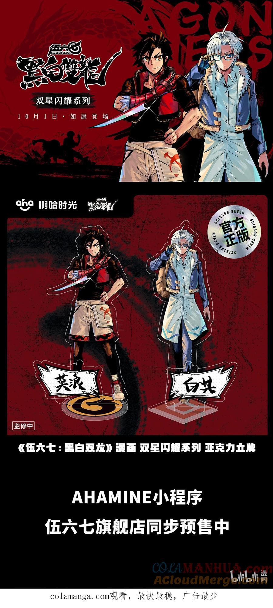 第57页