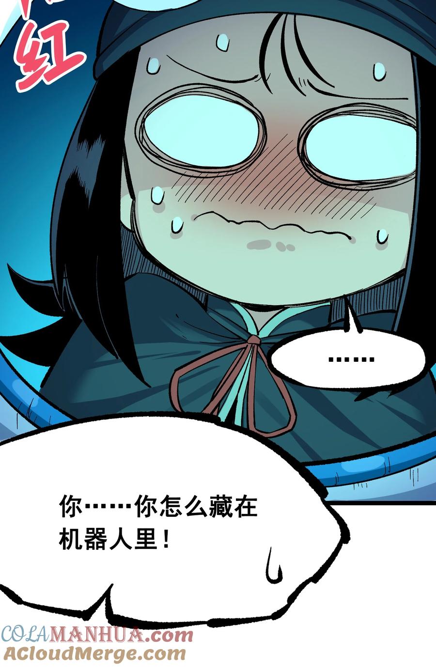 第51页