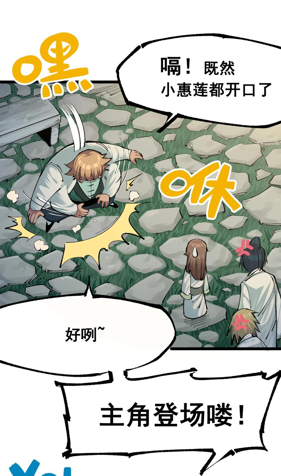第100页