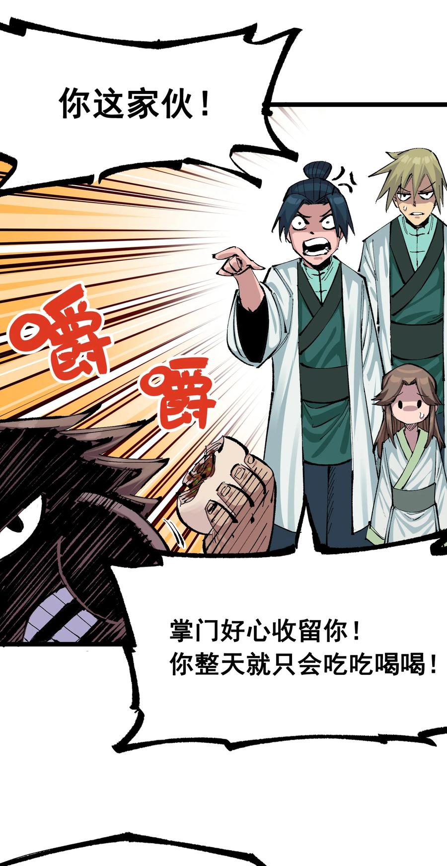 第98页