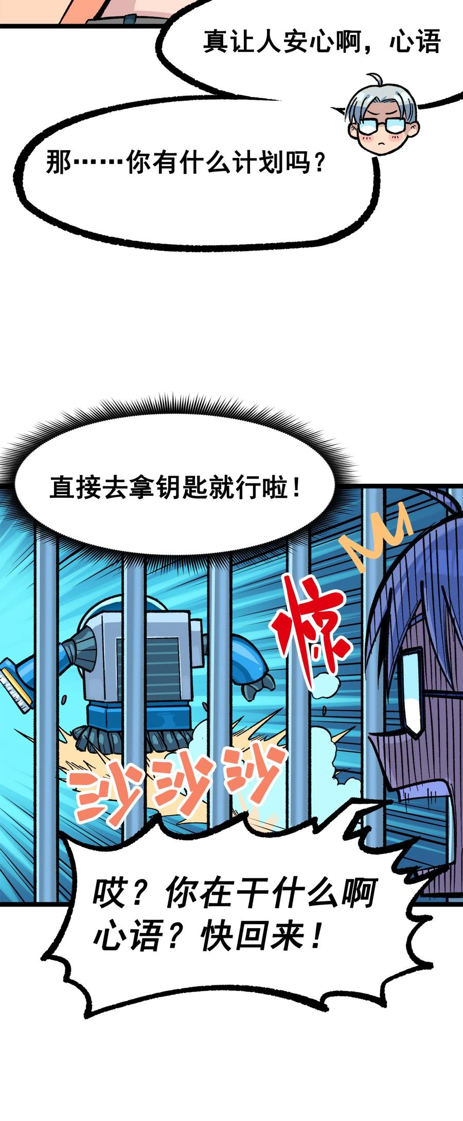 第68页
