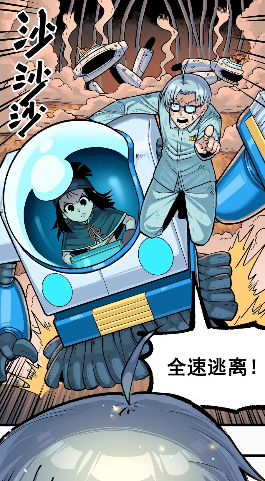 第77页