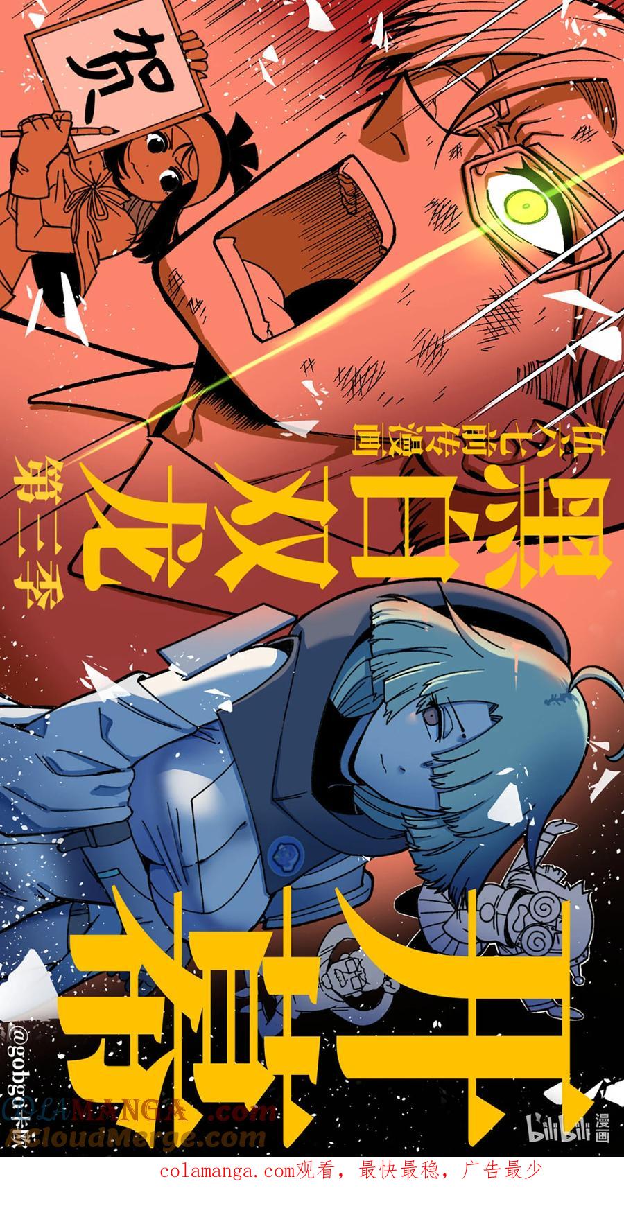 第85页