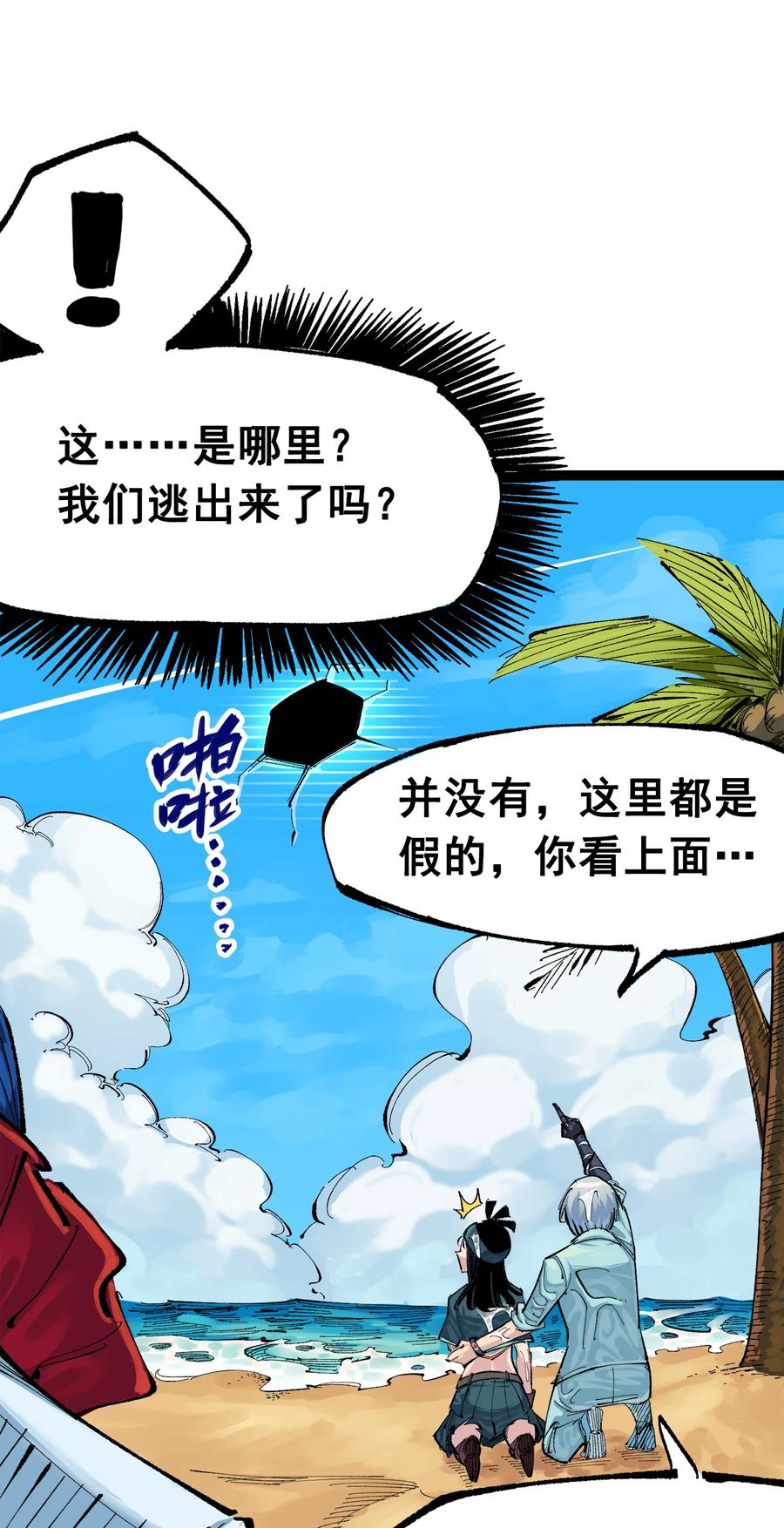 第57页
