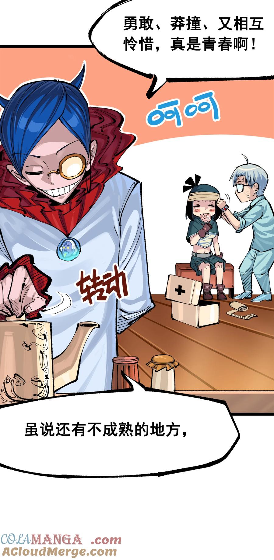 第61页