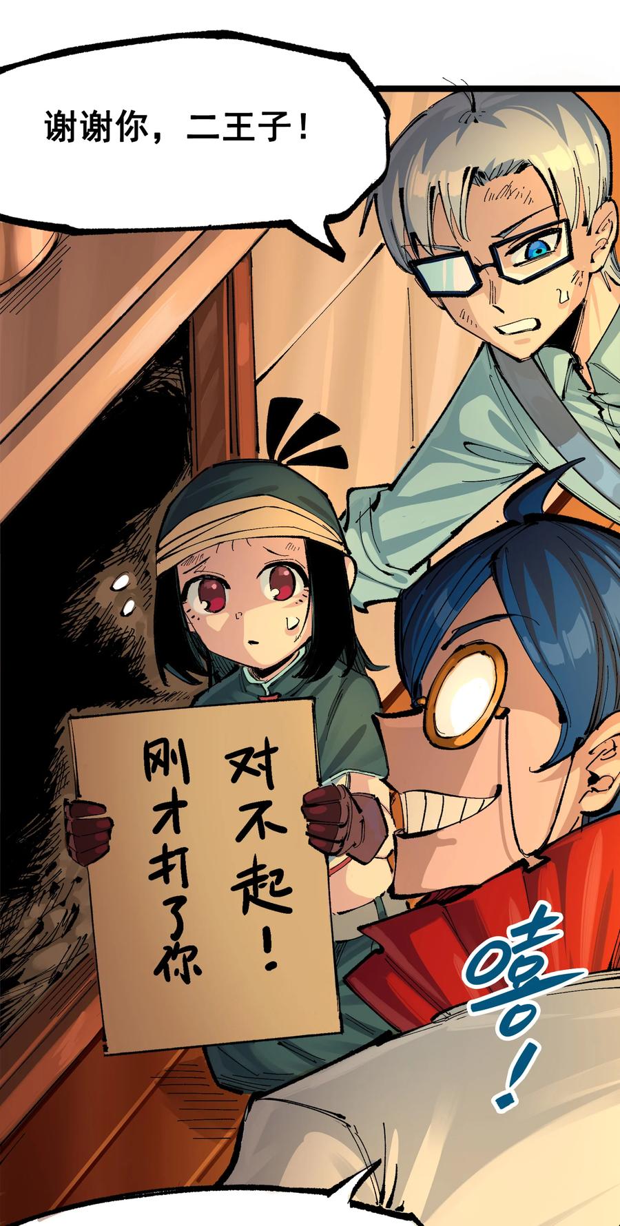 第65页